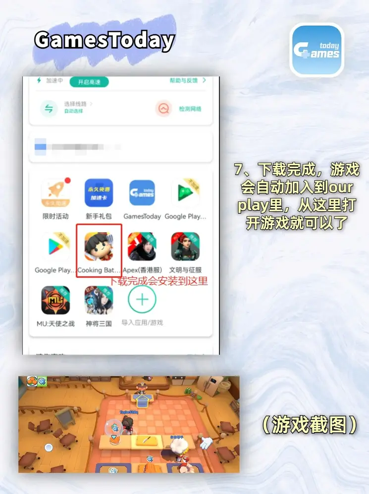 凯发官网app登录登录入口截图3