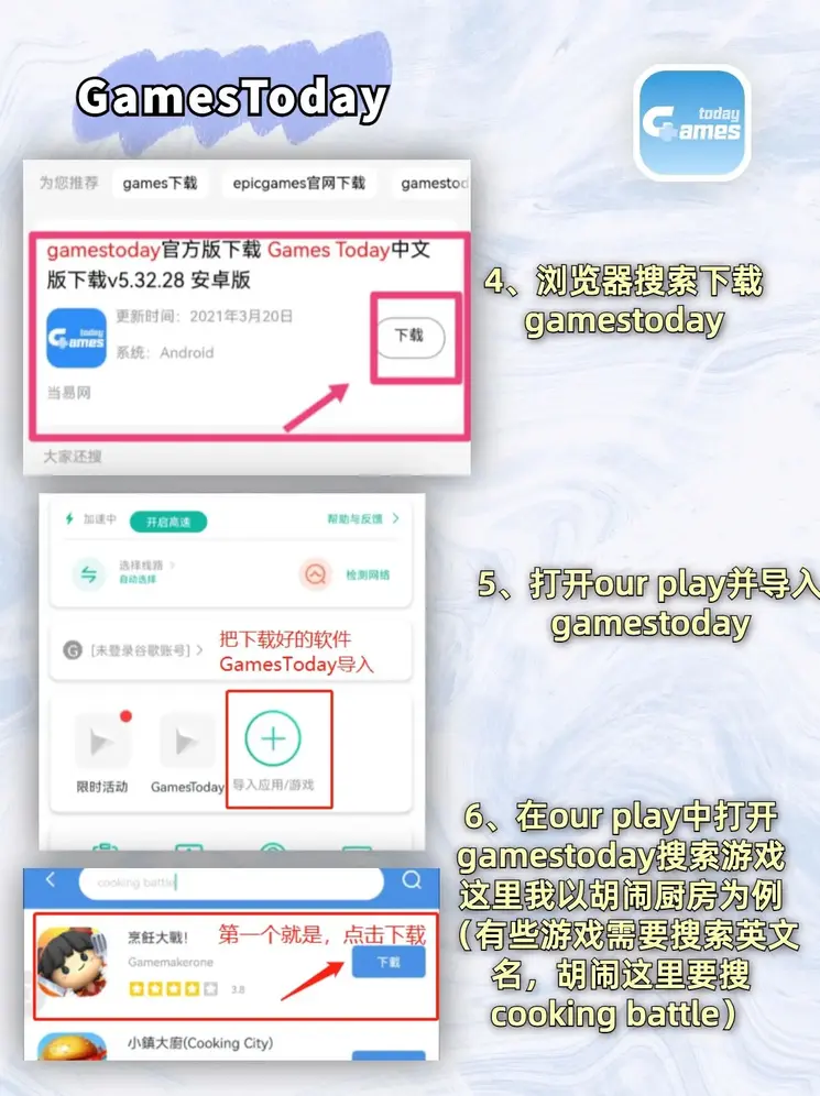 凯发官网app登录登录入口截图2